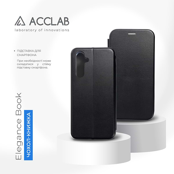 Фото - Чехол для смартфона ACCLAB Elegance for Samsung Galaxy A05s (1283126584244)