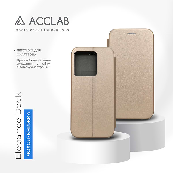 Фото - Чехол для смартфона ACCLAB Elegance for Xiaomi Redmi Note 13 4G Gold (1283126606441)