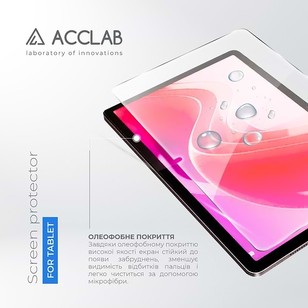 Фото - Защитное стекло для планшета ACCLAB Full Glue for Lenovo Tab M11 (2024) (1283126593734)