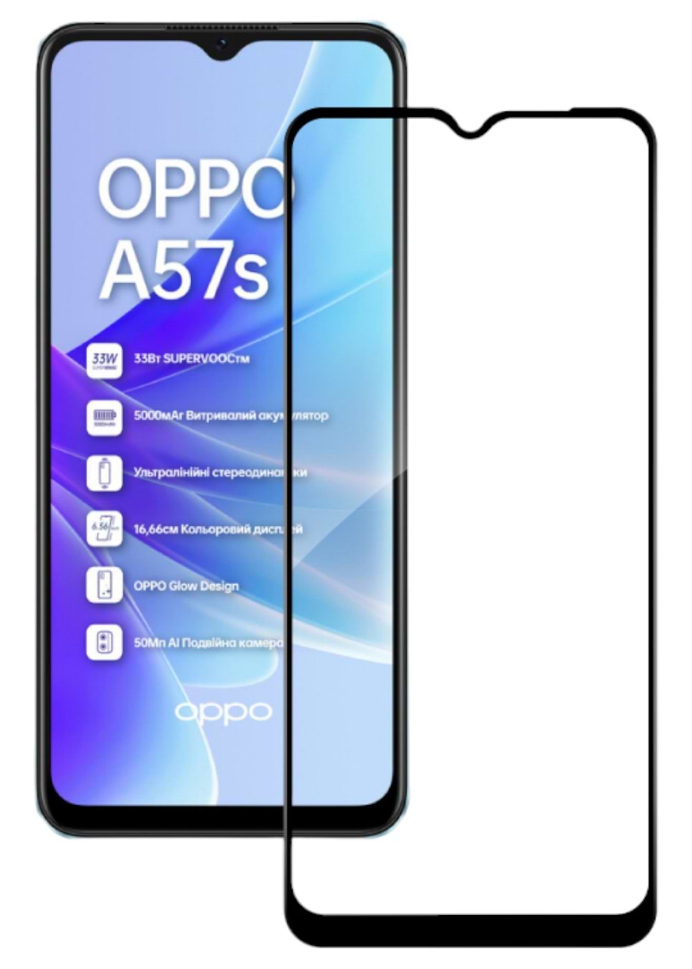 Защитное стекло для смартфона ACCLAB Full Glue for Oppo A57S (1283126576690)