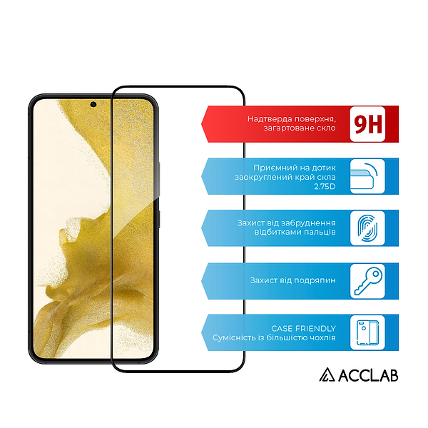 Фото - Защитное стекло для смартфона ACCLAB Full Glue for Samsung S22 (1283126522963)
