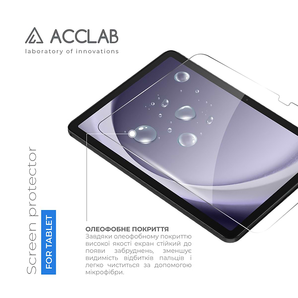 Фото - Захисне скло для планшету ACCLAB Full Glue for Samsung Galaxy Tab A9 Plus SM-X210/SM-X215/SM-X216 11'' (1283126588648)