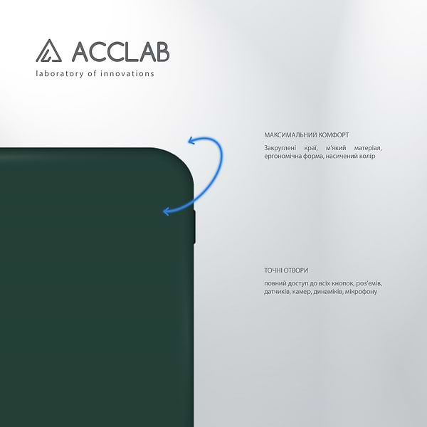 Фото - Чехол для смартфона ACCLAB Silicone Case for Infinix Smart 9 Dark Green (1283126601347)
