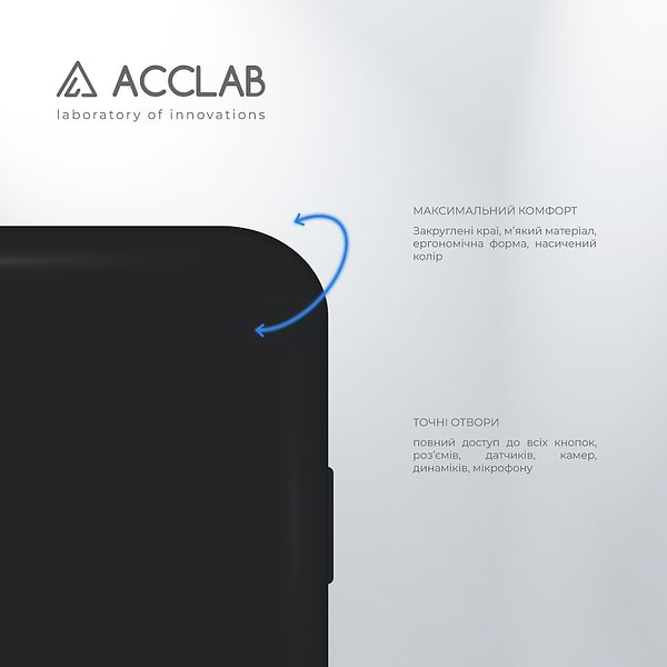 Фото - Чехол для смартфона ACCLAB SoftShell for Apple iPhone 14 Pro (1283126552892)