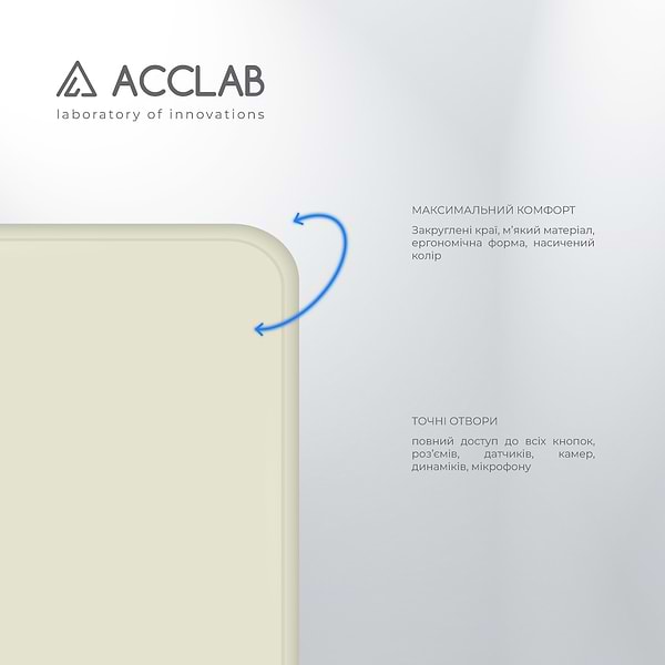 Фото - Чехол для смартфона ACCLAB SoftShell for Samsung Galaxy A13 4G (1283126557163)