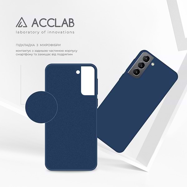 Фото - Чехол для смартфона ACCLAB SoftShell for Samsung Galaxy S21 (1283126561207)