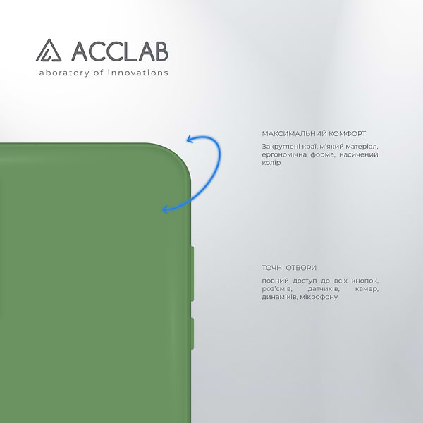 Фото - Чохол для смартфону ACCLAB SoftShell for Xiaomi Redmi Note 11 (1283126562143)