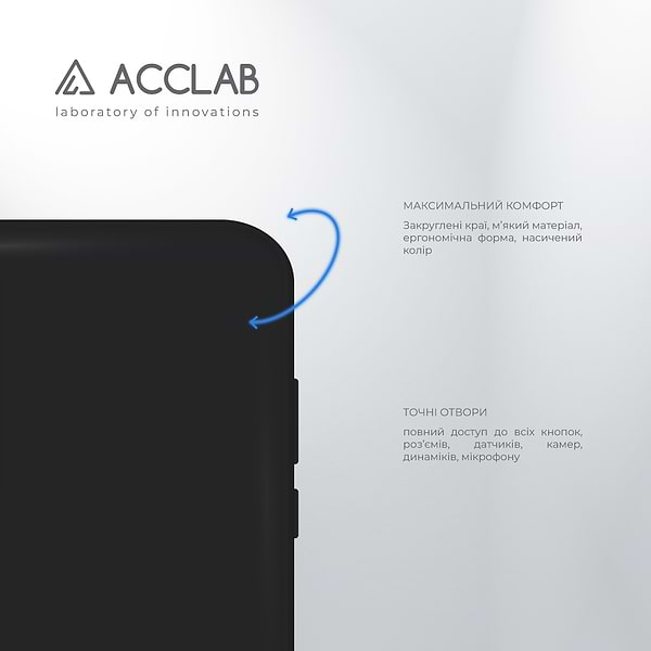 Фото - Чохол для смартфону ACCLAB SoftShell for Xiaomi Redmi Note 11 (1283126553004)