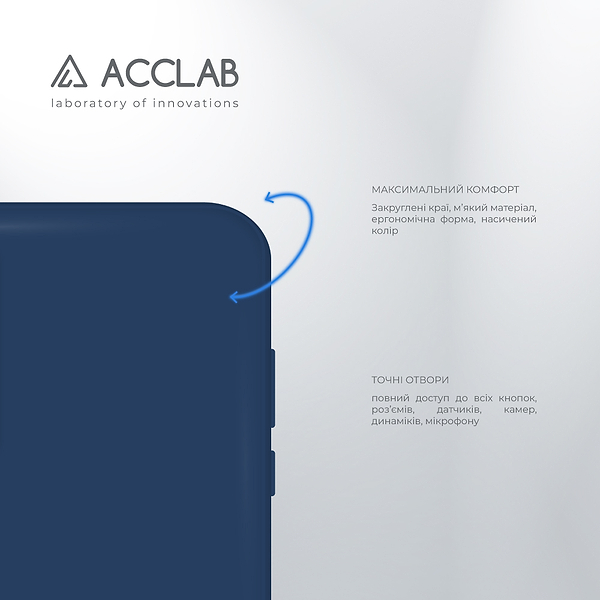 Фото - Чохол для смартфону ACCLAB SoftShell for Xiaomi Redmi Note 11 (1283126557613)
