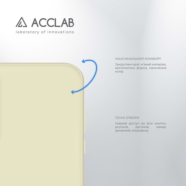 Фото - Чехол для смартфона ACCLAB SoftShell for Xiaomi Redmi Note 11 (1283126557576)