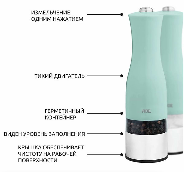 Фото - Мельница для специй ADE KG 1900-1