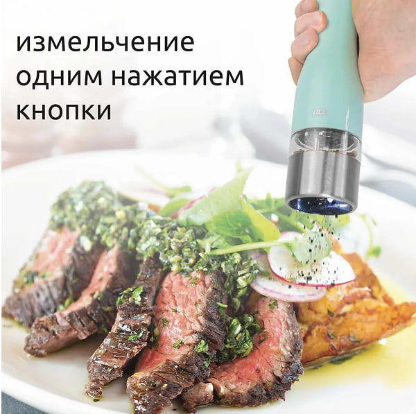 Фото - Мельница для специй ADE KG 1900-1