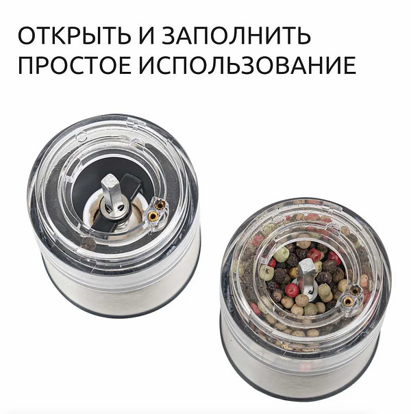 Фото - Мельница для специй ADE KG 1900-1