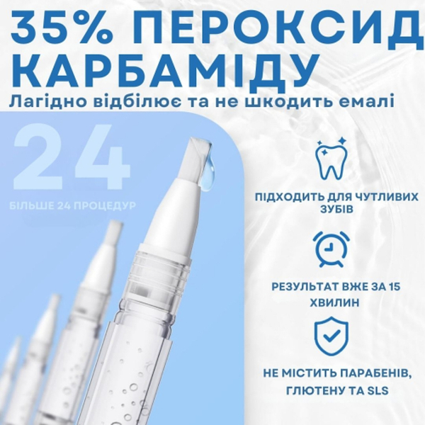 Фото - Гель для зубов AIMED Smile Gel 3 шт. (AI-SmileGel3)