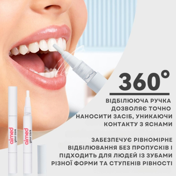 Фото - Гель для зубов AIMED Smile Gel 3 шт. (AI-SmileGel3)