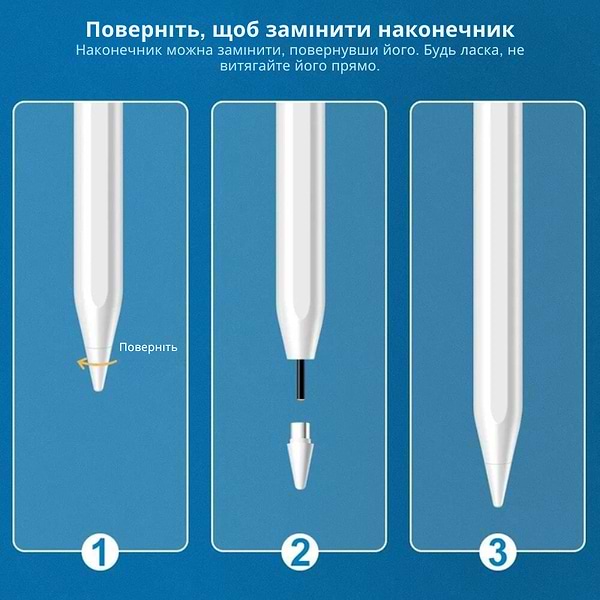 Фото - Наконечник для стилуса AIRON AirPen 2 (6126755803220)