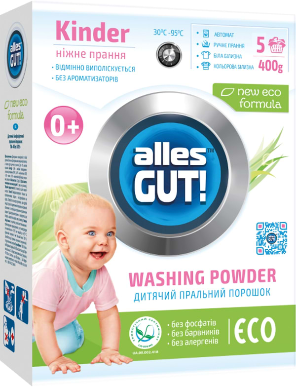 Фото - Пральний порошок Alles GUT! ECO Дитячий 400 г