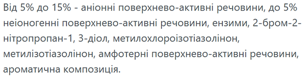 Фото - Гель для прання Alles GUT! ECO Sensіtive 1,5 л