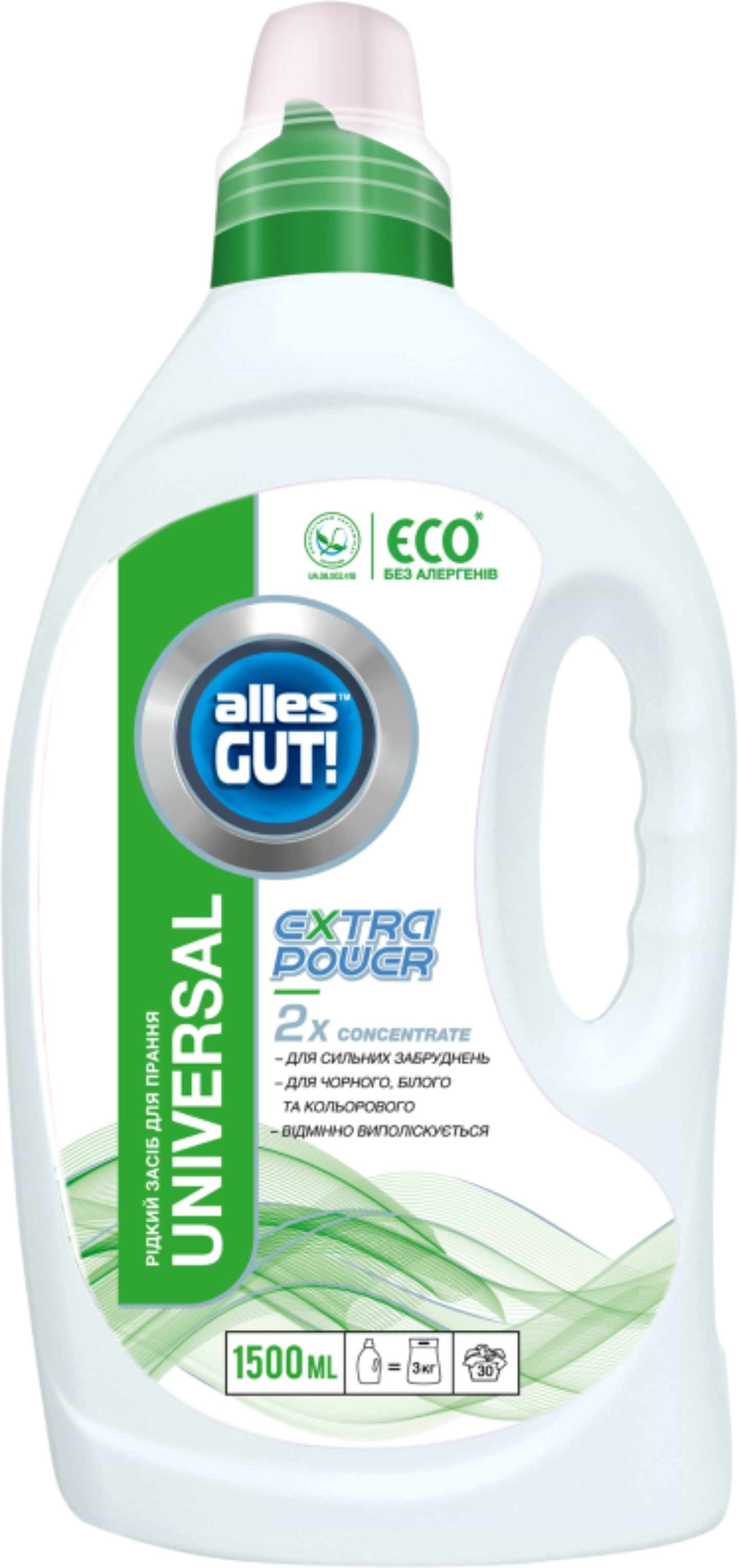 Гель для прання Alles GUT! ECO Universal 1,5 л - Фото 1