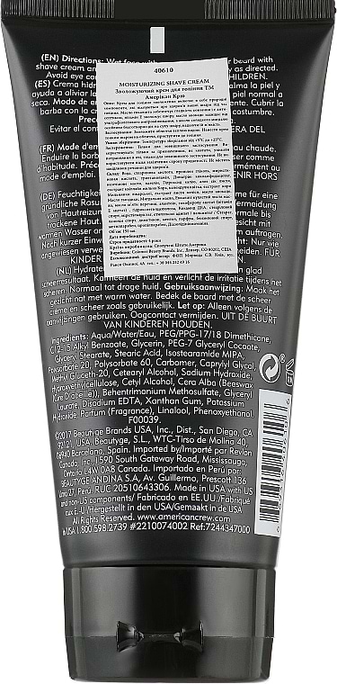 Фото - Крем для гоління American Crew Moisturizing Shave Cream 150 мл (669316406106)