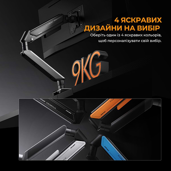 Фото - Крепление настольное Anda Seat Stealth II 17''-32'' Orange (AD-W-A6D-1S-BO)