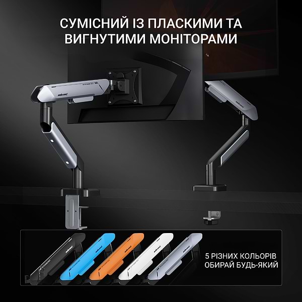 Фото - Кріплення настільне Anda Seat Stealth PRO II 17''-42'' Black (AD-W-A9-1S-BB)