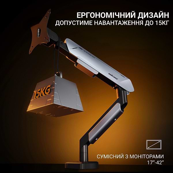 Фото - Кріплення настільне Anda Seat Stealth PRO II 17''-42'' Black (AD-W-A9-1S-BB)