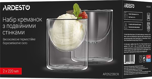 Фото - Креманка Ardesto 220 мл 2 шт. (AR2622BCR)