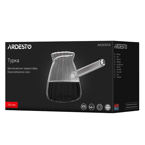 Фото - Турка Ardesto 350 мл (AR2635CA)