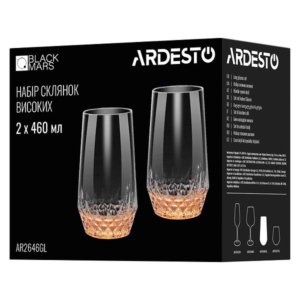 Фото - Набір склянок Ardesto Black Mars Favola 460 мл 2 шт. (AR2646GL)