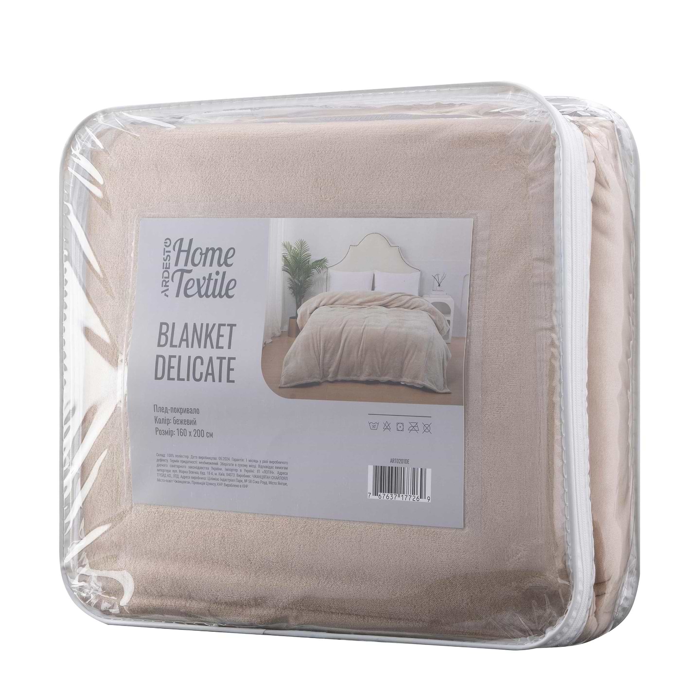 Покривало полуторне Ardesto Delicate 160х200 см (ART0201DE)