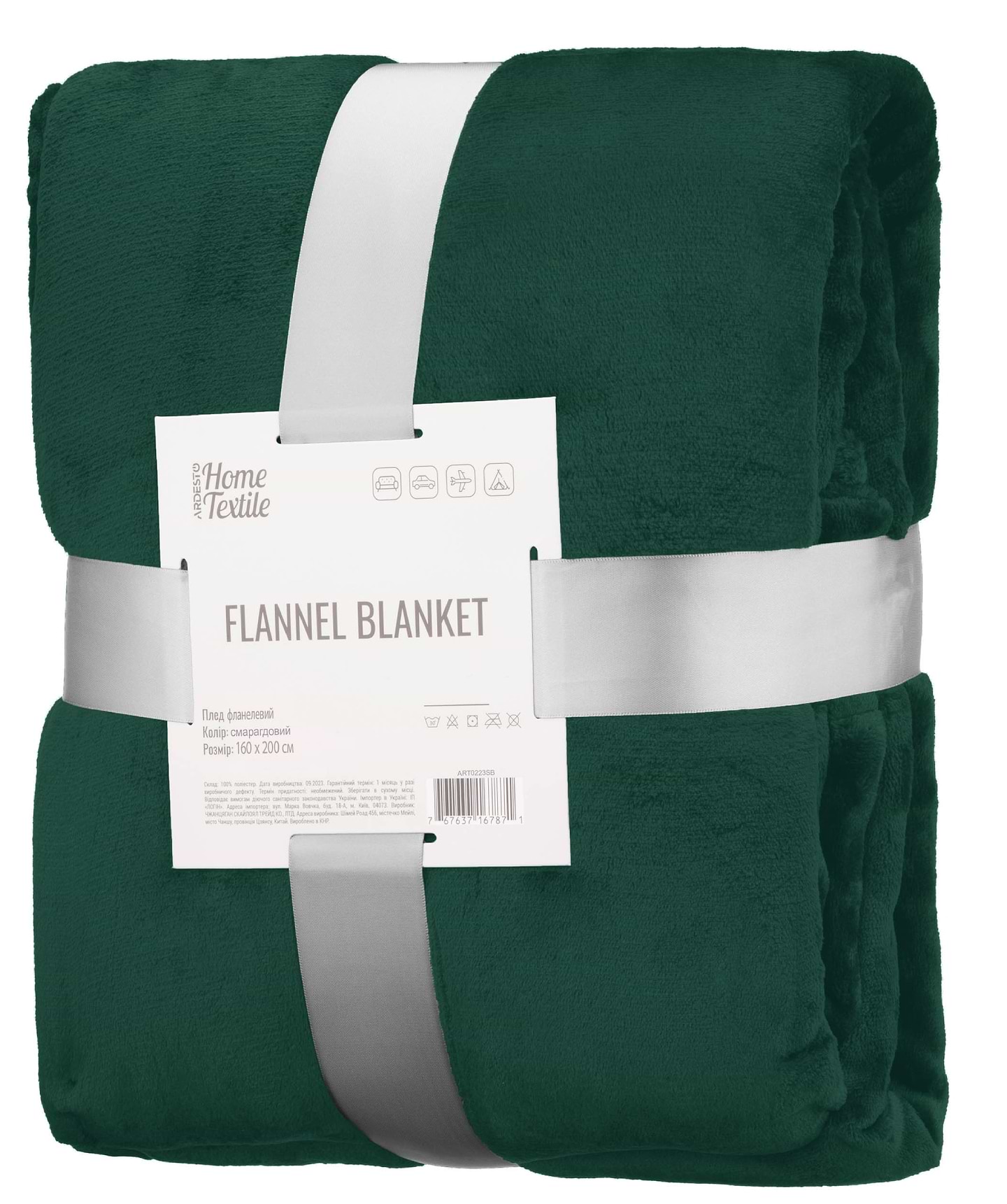 Плед полуторний Ardesto Flannel 160х200 см (ART0223SB) - Фото 1