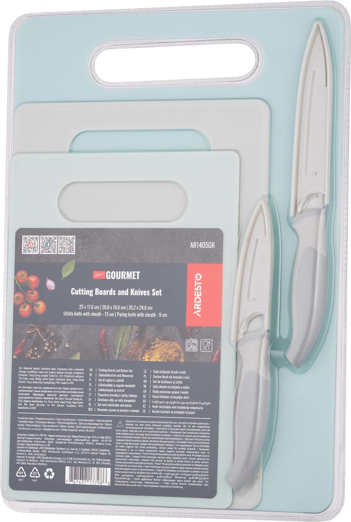 Разделочная доска Ardesto Gemini Gourmet 5 пр. (AR1405GR)