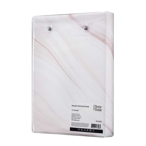 Фото - Комплект постельного белья Ardesto Gloria 200х220 см (ART2022BM)