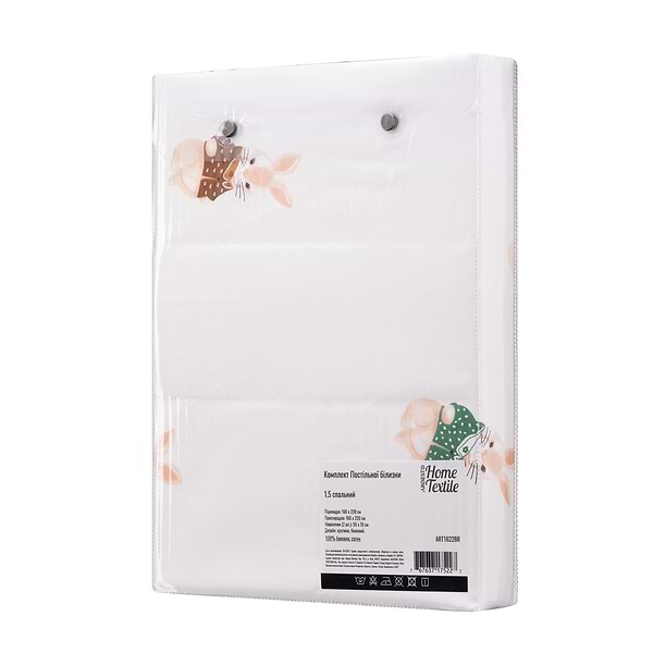 Фото - Комплект постельного белья Ardesto Gloria 160х220 см (ART1622BR)