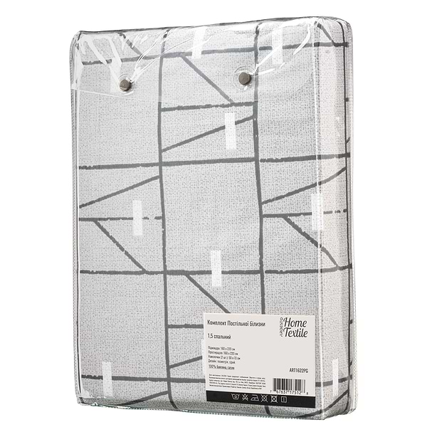 Фото - Комплект постільної білизни Ardesto Gloria 160х220 см (ART1622PG)