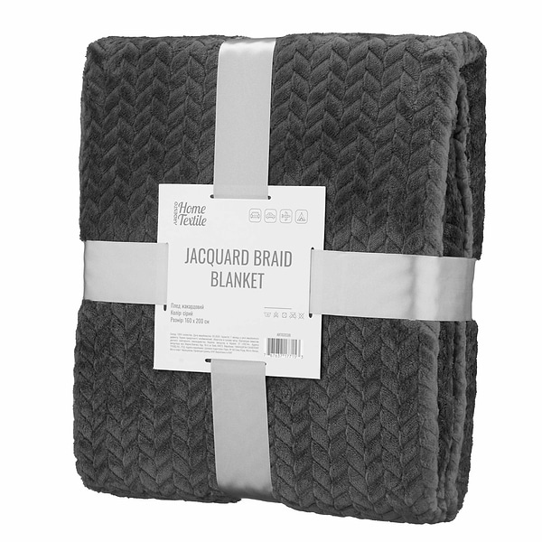Фото - Плед полуторный Ardesto Jacquard Braid 160х200 см (ART0203JB)
