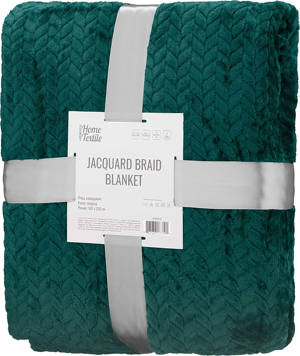 Фото - Плед полуторный Ardesto Jacquard Braid 160х200 см (ART0207JB) Фото - Плед полуторный Ardesto Jacquard Braid 160х200 см (ART0207JB)
