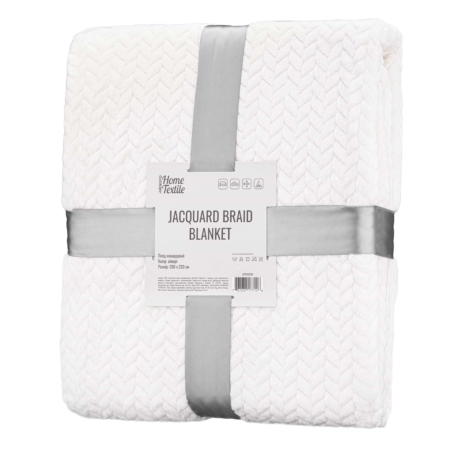 Плед евро Jacquard Braid 200х220 см (ART0202JB) - Фото 1