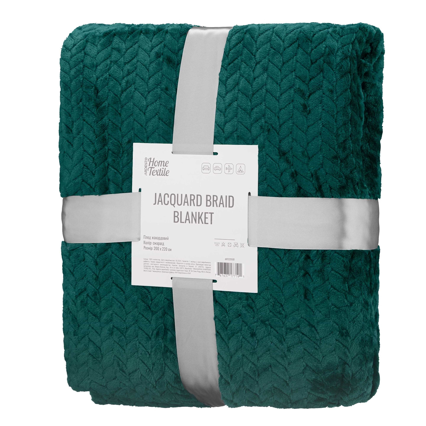Купити Плед євро Jacquard Braid 200х220 см (ART0208JB) - Фото 1 Плед євро Jacquard Braid 200х220 см (ART0208JB) - Фото 1
