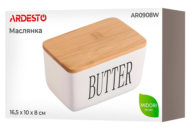 Фото - Масленка Ardesto Midori 16.5х10х8 см (AR0908W)