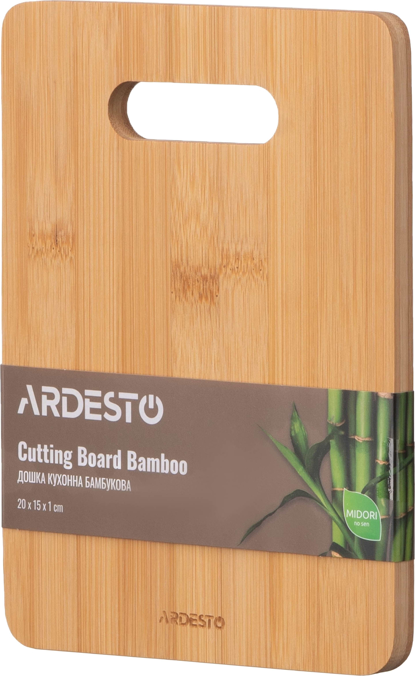 Разделочная доска Ardesto Midori 20х15х1 см (AR1420BA) - Фото 1