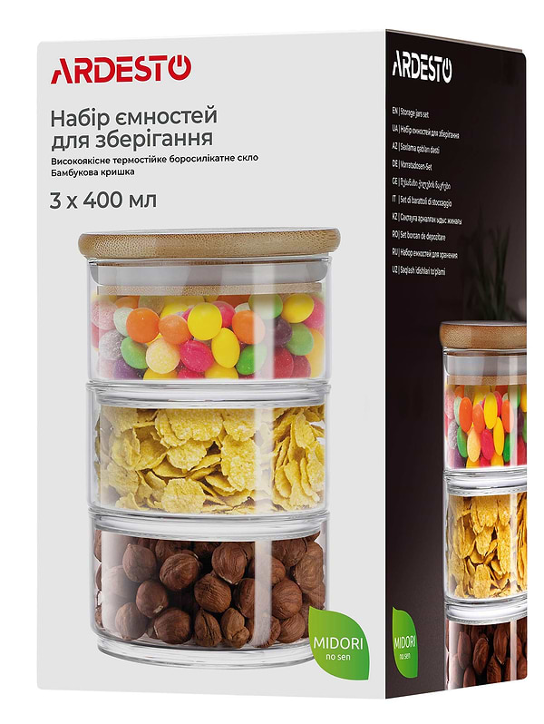 Фото - Набір ємностей для зберігання Ardesto Midori 3х400 мл (AR1203CB)