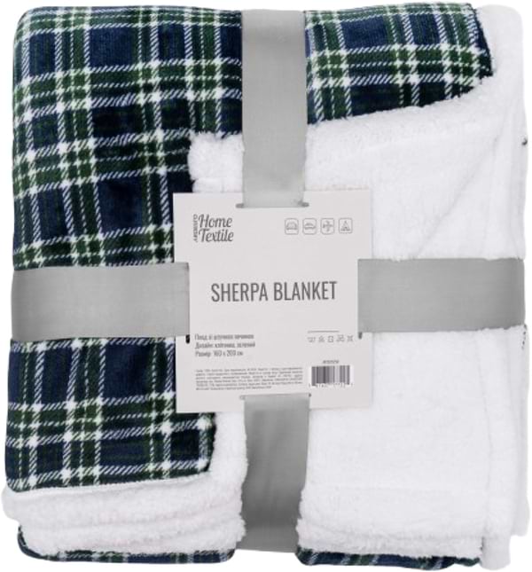 Фото - Плед полуторний Ardesto Sherpa 160х200 см (ART0202SH) Фото - Плед полуторний Ardesto Sherpa 160х200 см (ART0202SH)