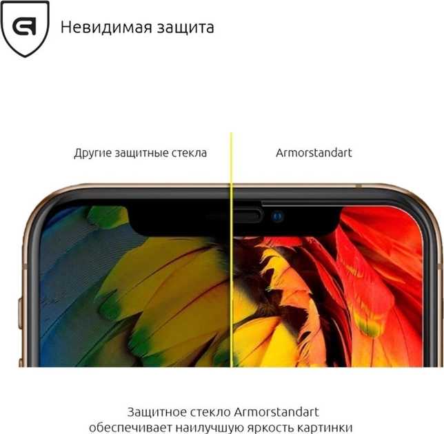 Фото - Защитное стекло для смартфона Armorstandart Premium 3D for Apple iPhone XS Max/11 Pro Max Black (ARM53068-G3D-BK)