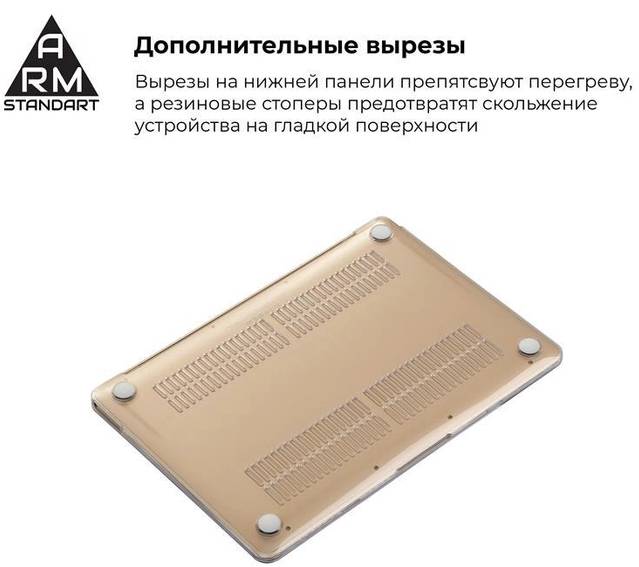 Фото - Уценка - Чехол-накладка для ноутбука Armorstandart Air Shell for Apple MacBook Air 13.3 2018 (A2337/A1932/A2179) Transparent (ARM54291)