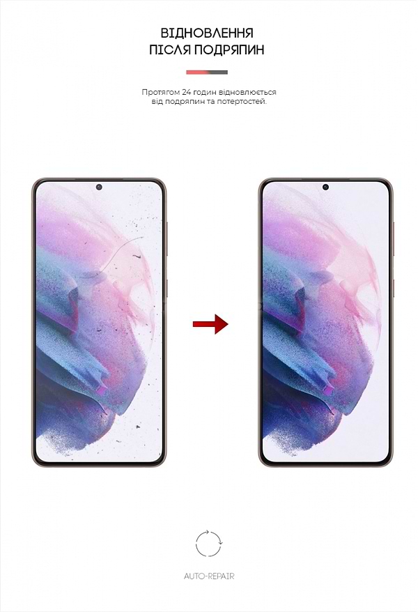 Фото - Захисна плівка для смартфону Armorstandart Anti-spy for Samsung S21 Plus (ARM58856)