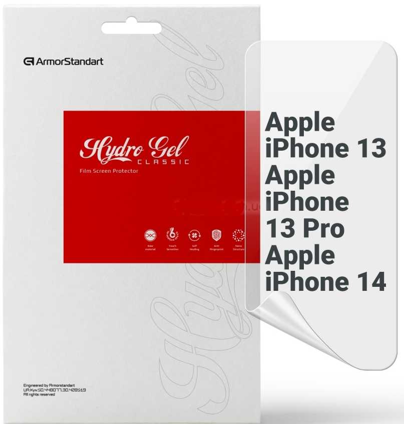 Защитная пленка для смартфона Armorstandart for Apple iPhone 14/13/13 Pro (ARM60108)