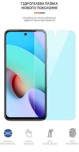 Фото - Захисна плівка для смартфону Armorstandart Anti-Blue for Xiaomi Redmi 10/10 2022 (ARM60133)
