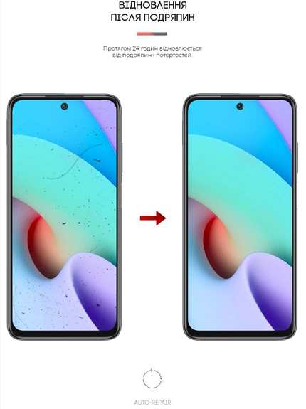 Фото - Захисна плівка для смартфону Armorstandart Anti-Blue for Xiaomi Redmi 10/10 2022 (ARM60133)